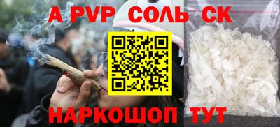 а пвп мука Аргун