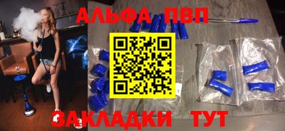 МДМА Апрелевка