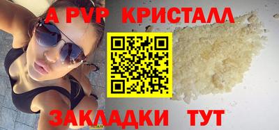 кокаин Апшеронск