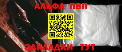 МДМА Апрелевка