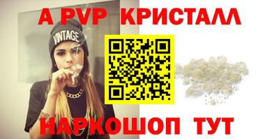 MESCALINE Апрелевка