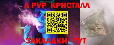 а пвп мука Аргун