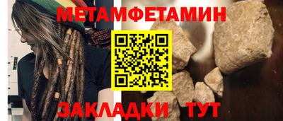 кокаин Апшеронск