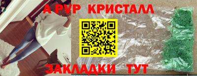 а пвп мука Аргун