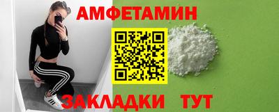 кокаин Апшеронск