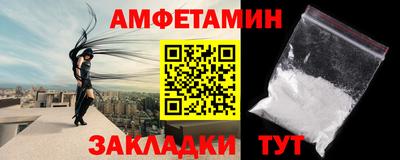 каннабис Волжский
