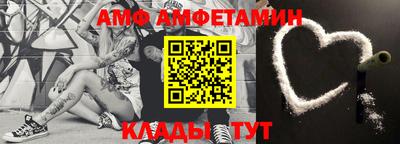 скорость mdpv Апшеронск