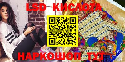 кокаин Апшеронск