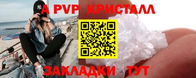 MESCALINE Апрелевка