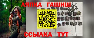 а пвп мука Аргун