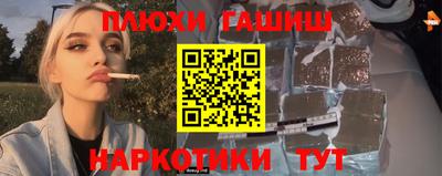 а пвп мука Аргун