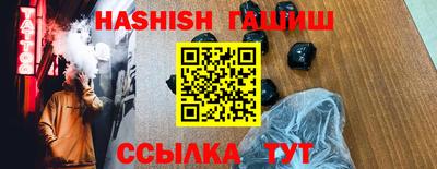 кокаин Апшеронск