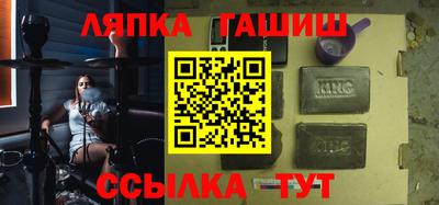 дистиллят марихуана Волжск