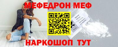 скорость mdpv Апшеронск