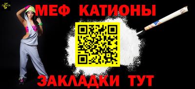 MESCALINE Апрелевка