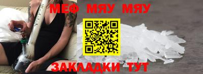 скорость mdpv Апшеронск