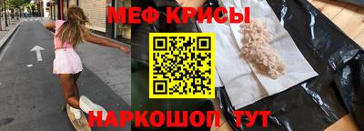 скорость mdpv Апшеронск