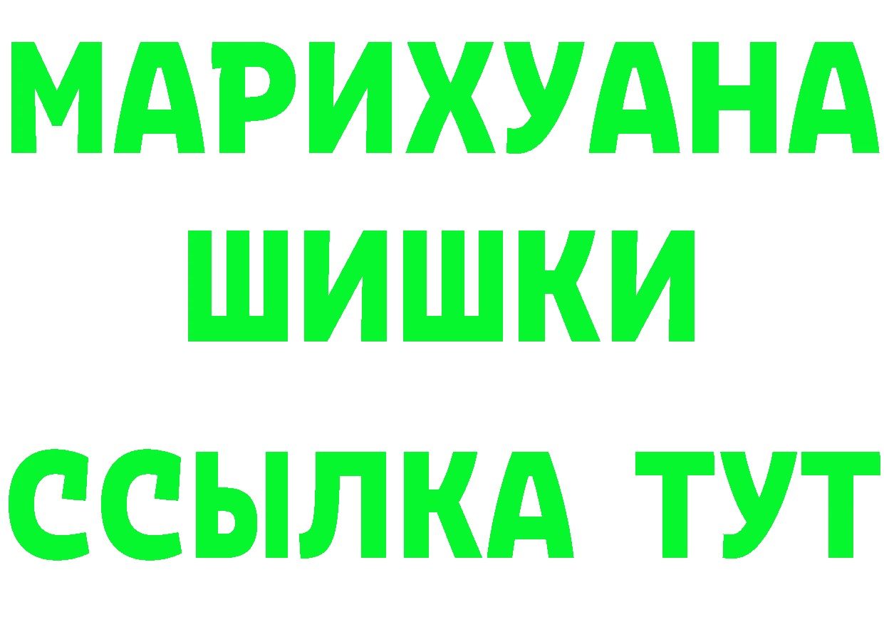 Первитин Декстрометамфетамин 99.9% как войти площадка мега Бузулук