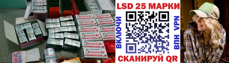 LSD-25 экстази ecstasy  даркнет сайт  гидра зеркало  Бузулук 