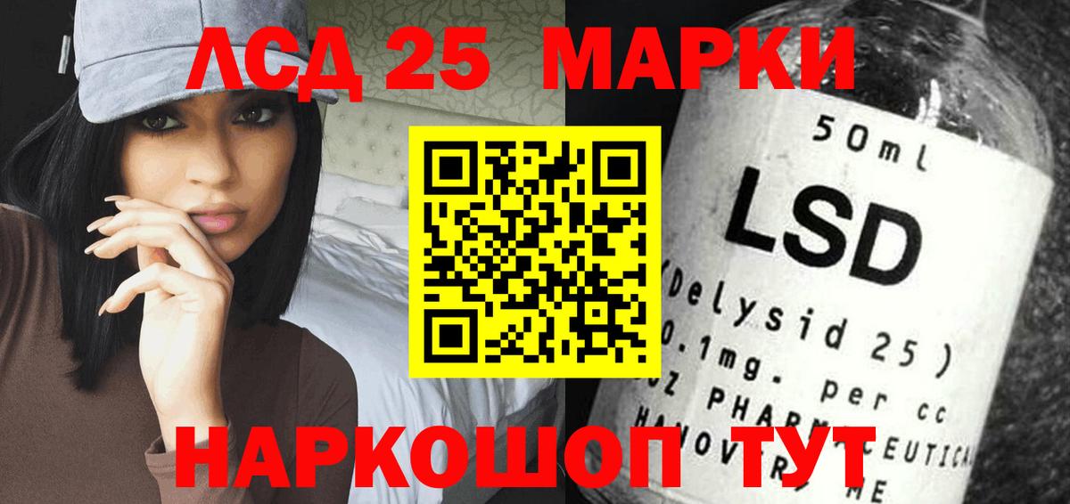 Лсд 25 экстази кислота  Вход с VPN  ЛСД экстази  Бузулук  ЛСД экстази ecstasy 