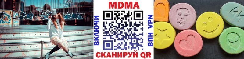 omg как войти  Бузулук  MDMA Molly  наркота 
