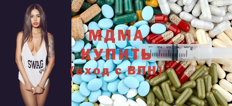 MDMA Molly  МЕГА ссылка  Бузулук 