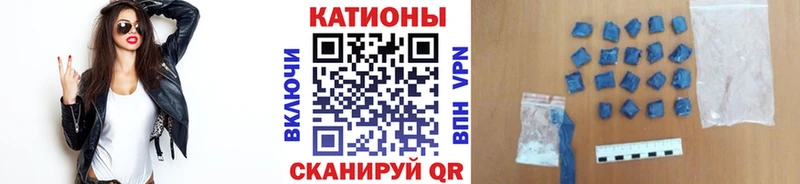 Мефедрон мяу мяу наркота Бузулук