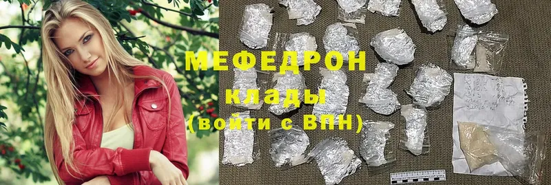 купить наркотики цена  Бузулук  МЕФ 4 MMC 