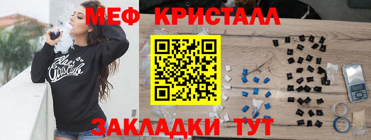 МЯУ-МЯУ 4 MMC  МЕФ мука  МЯУ-МЯУ  Бузулук  Вход с VPN 