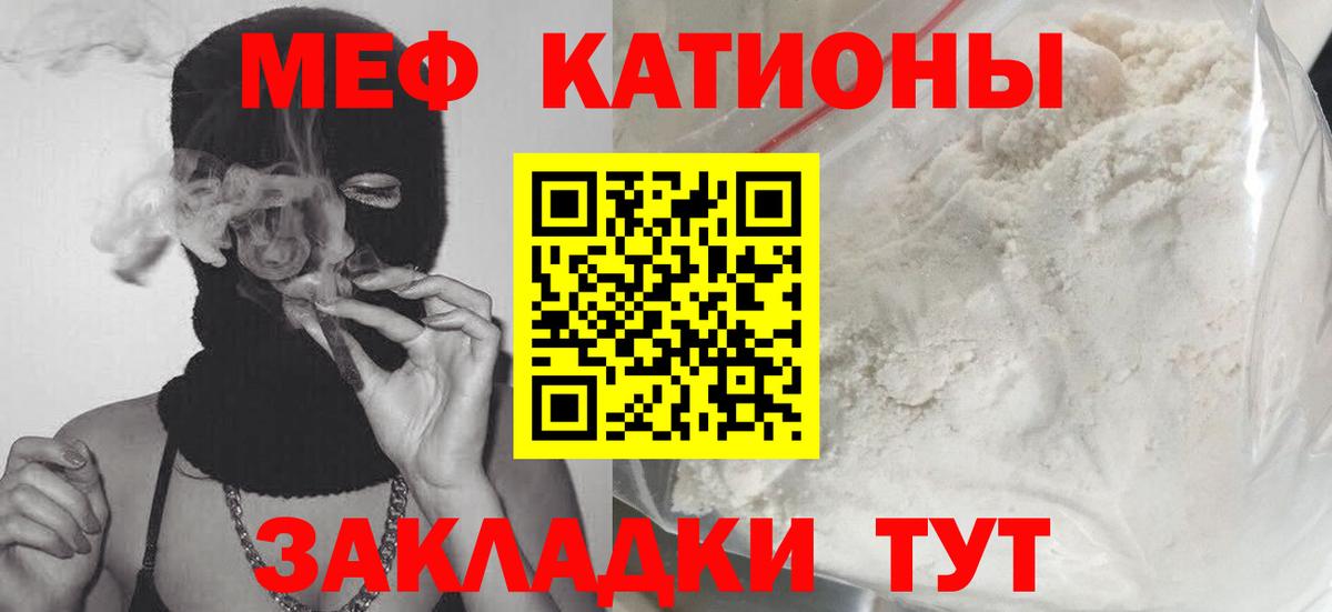 МЕФ мука Бузулук