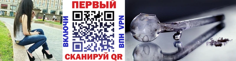 Метамфетамин пудра  Бузулук 