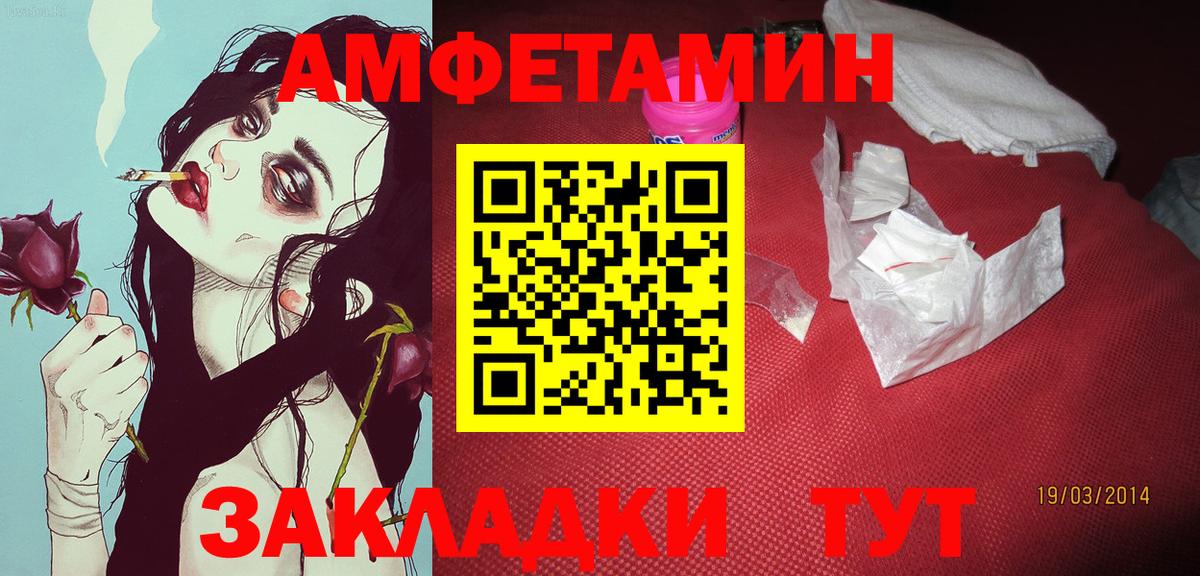 Бузулук  МЕТАМФЕТАМИН Декстрометамфетамин 99.9%  Вход с VPN  МЕТАМФЕТАМИН Декстрометамфетамин 99.9% 