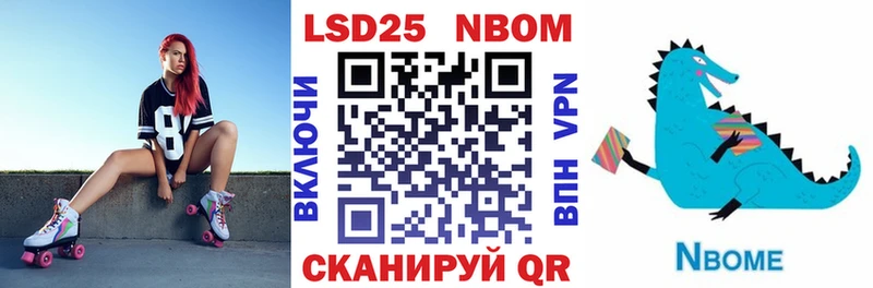 сколько стоит  Бузулук  Наркотические марки 1,8мг 