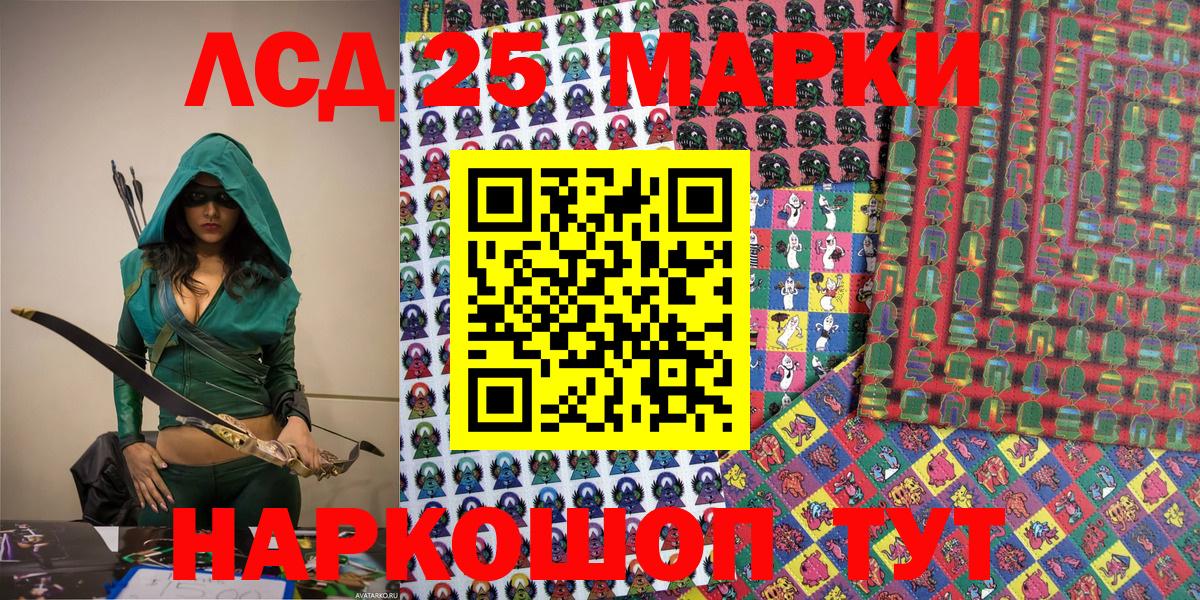 Марки N-bome  Бузулук  Марки 25I-NBOMe 1,8мг 