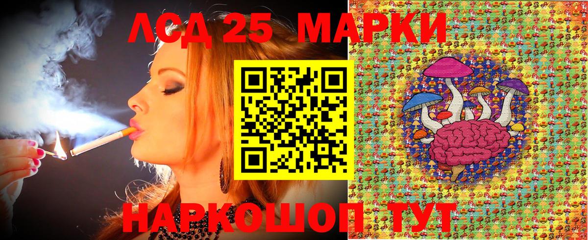 Наркотические марки  Марки 25I-NBOMe 1,5мг  Вход с VPN  Бузулук 