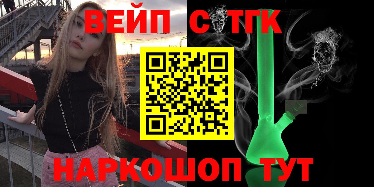 ТГК Wax  Бузулук 