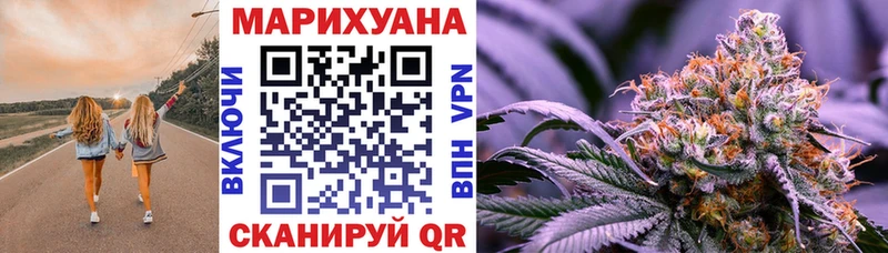 OMG онион  купить закладку  Бузулук  Бошки марихуана Amnesia 
