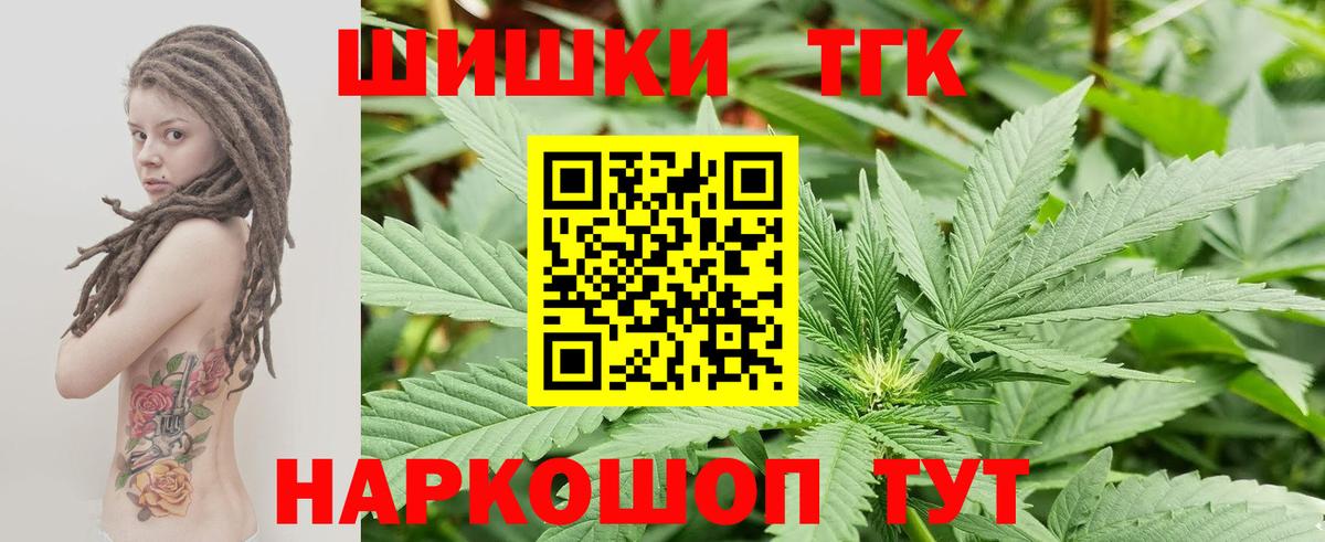 Марихуана SATIVA & INDICA  МАРИХУАНА гибрид  Канабис OG Kush  Бузулук  Марихуана AK-47 