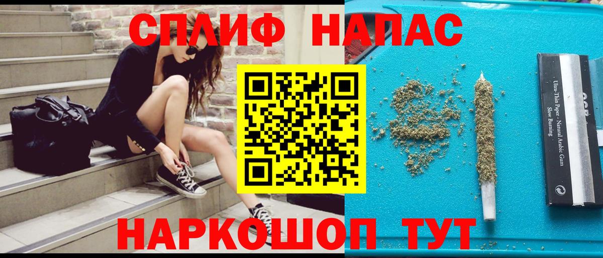 Бошки марихуана марихуана Бузулук